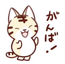 Moving Torakichi sticker #14363565