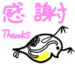 Water flea Sticker Part 1 sticker #14363634