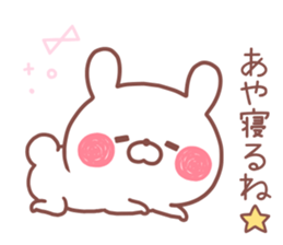 AYA STICKER!! sticker #14363647