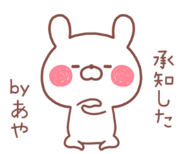 AYA STICKER!! sticker #14363649