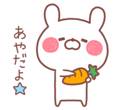 AYA STICKER!! sticker #14363651