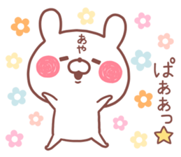 AYA STICKER!! sticker #14363652