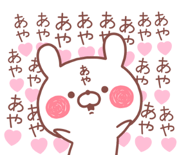 AYA STICKER!! sticker #14363653