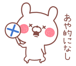 AYA STICKER!! sticker #14363655