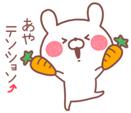 AYA STICKER!! sticker #14363656