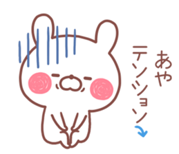 AYA STICKER!! sticker #14363657