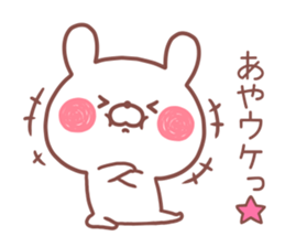 AYA STICKER!! sticker #14363659