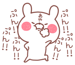 AYA STICKER!! sticker #14363661