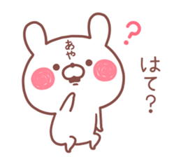 AYA STICKER!! sticker #14363662