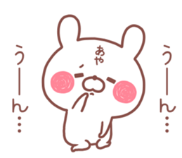 AYA STICKER!! sticker #14363663