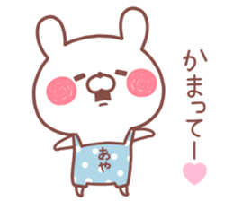 AYA STICKER!! sticker #14363666