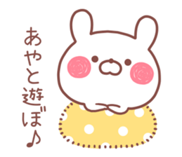 AYA STICKER!! sticker #14363667