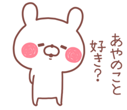 AYA STICKER!! sticker #14363668