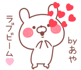 AYA STICKER!! sticker #14363669