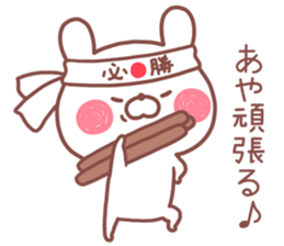 AYA STICKER!! sticker #14363670