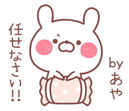 AYA STICKER!! sticker #14363671