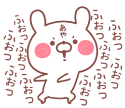 AYA STICKER!! sticker #14363673