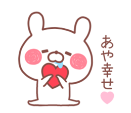 AYA STICKER!! sticker #14363674