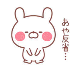 AYA STICKER!! sticker #14363675