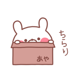 AYA STICKER!! sticker #14363676