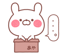 AYA STICKER!! sticker #14363677