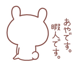 AYA STICKER!! sticker #14363678