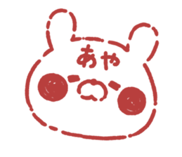 AYA STICKER!! sticker #14363681