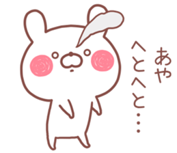 AYA STICKER!! sticker #14363682