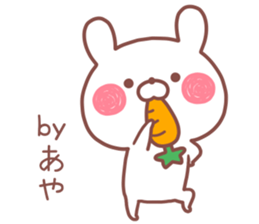 AYA STICKER!! sticker #14363684