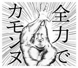 Something Sucks Rabbit 99% ver. sticker #14363686