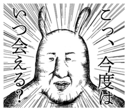 Something Sucks Rabbit 99% ver. sticker #14363688