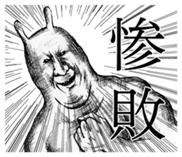 Something Sucks Rabbit 99% ver. sticker #14363693