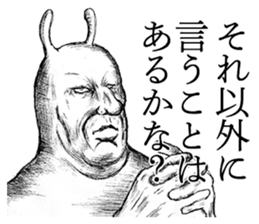 Something Sucks Rabbit 99% ver. sticker #14363697