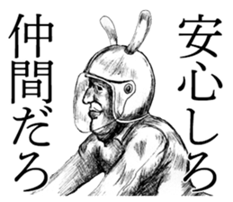 Something Sucks Rabbit 99% ver. sticker #14363699