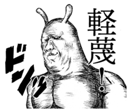 Something Sucks Rabbit 99% ver. sticker #14363700