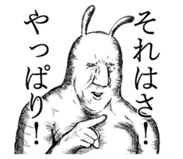 Something Sucks Rabbit 99% ver. sticker #14363703