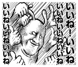 Something Sucks Rabbit 99% ver. sticker #14363711