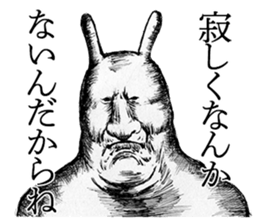 Something Sucks Rabbit 99% ver. sticker #14363712