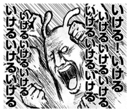 Something Sucks Rabbit 99% ver. sticker #14363717