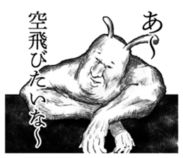 Something Sucks Rabbit 99% ver. sticker #14363720