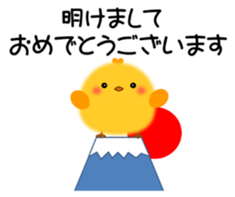 PIYOKON(winter) sticker #14363758