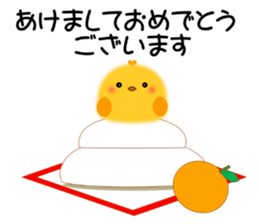 PIYOKON(winter) sticker #14363759