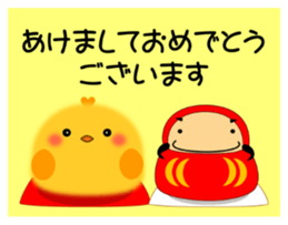 PIYOKON(winter) sticker #14363760