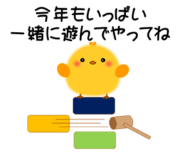 PIYOKON(winter) sticker #14363764