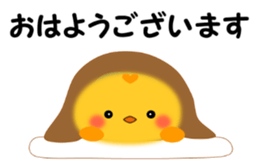 PIYOKON(winter) sticker #14363768