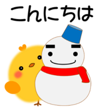PIYOKON(winter) sticker #14363769