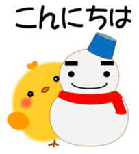 PIYOKON(winter) sticker #14363771