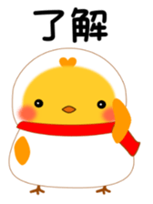 PIYOKON(winter) sticker #14363775