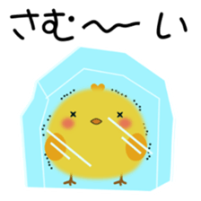 PIYOKON(winter) sticker #14363779