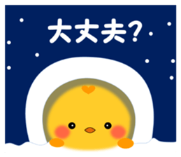 PIYOKON(winter) sticker #14363780